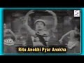 Ritu Anokhi Pyar Anokha | Zohrabai Ambalewali | Har Har Mahadev @ Nirupa Roy, Trilok Kapoor