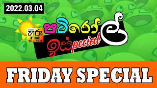 HIRUFM PATIROLL 2022 03 04 FRIDAY SPECIAL