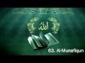 Surah 63. Al-Munafiqun - Sheikh Maher Al Muaiqly
