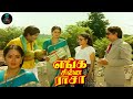 ஆமா யாரு அந்த முரட்டு மச்சான் ⁉️🤣 | Enga Chinna Rasa Movie Scene HD | Bhagyaraj | SPE Movies