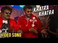 खतरा खतरा | Khatra Khatra | Video Song | Adarsh Shinde | Kanyaratna Marathi Movie | New Party Songs