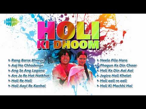 Holi Ki Dhoom | Non-stop Holi Special Songs | Rang Barse Bheege...