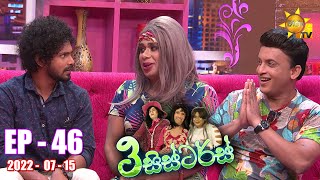 3 Sisters | Episode 46 | 2022-07-15