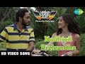 Parandhu Sella Vaa - Nadhiyil Vizhundha | நதியில் விழுந்த | HD Video Song | Joshua Sridhar