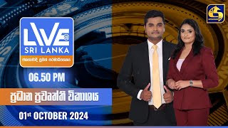 LIVE AT SRI LANKA  -  06.50  - 2024.10.01