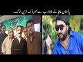 Most Powerful Peoples In Pakistan | Pakistani Don's | Haider Tv