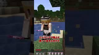 マイクラウーパールーパーを食べられる世界マイクラ豆知識 解説 裏技ゆっくり実況マインクラフト