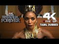 Wakanda Forever Queen Powerful Speech 💥 | (2022) Tamil Dubbed Movie Clips #wakandaforever #marvel