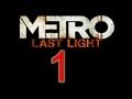 Metro Last Light Gameplay Walkthrough part 1 let's play HD 