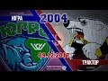 Югра - Трактор, 2004 г.р., 09.12.2017 Югра - Трактор, 2004 г.р., 09.12.2017