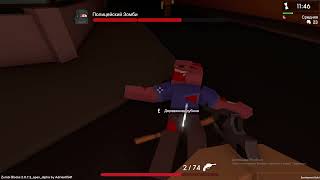 Zombie Blocks 2.Killing Bossgiant Zombie Policeman