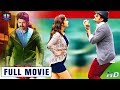 Kalyan Ram Telugu Action Comedy Full Movie | Sonal Chauhan | Brahmanandam | TFC Comedy Time