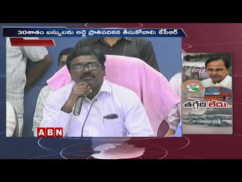TRS Government Serious On TSRTC Strike | Telangana Latest News | ABN Telugu