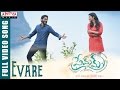 Evare Full Video Song || Premam Full Video Songs || Naga Chaitanya, Shruthi Hassan, Anupama