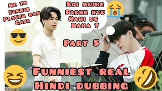 bts in the soop part 5 real Hindi dubbing / BTS Hindi dubbed funny / most reques
