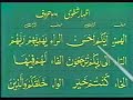 Learn Quran In Urdu 16 Of 64
