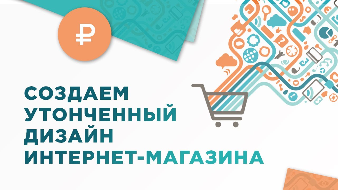 Заработать дизайн Заработать дизайн