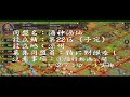 【#46 大三国志】同盟設立?クリスマスイヴに大事なお知らせ☆ #4 【#46 大三国志】同盟設立?クリスマスイヴに大事なお知らせ☆ #4