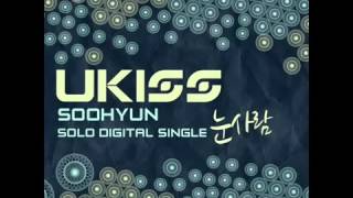Watch Ukiss Snowman video