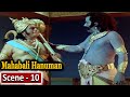 Hanuman meets Shanidev | हनुमानजी ने शनिदेव को बचाया | Jai Shri Ram Mahabali Hanuman Movie Scene 10