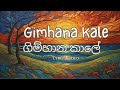 Gimhana Kale| ගිම්හාන කාලේ | Sashika Nisansala  / Lyrics Vidoe