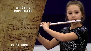 Музыкальное выступление | Флейта и фортепьяно | Адвентисты Москвы