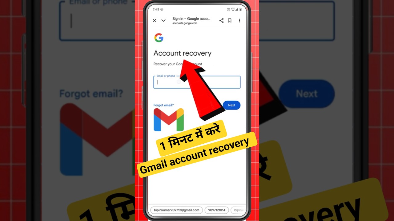 how to recover google account | email recovery kaise how to recover google account | email recovery kaise