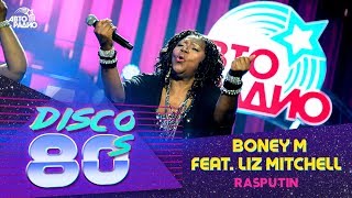 Boney M feat. Liz Mitchell - Rasputin (Disco of the 80's Festival, Russia, 2018)