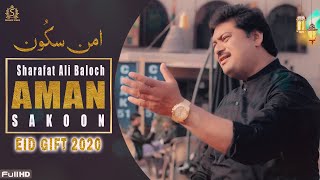 Aman Sakoon  | Sharafat Ali Khan Baloch  | Eid Gift 2020  |#Sharafat_Studio