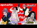 Fouzia Malik Vs Shahnaz Shano || Rosi Tarikter || Tappy Mahiye 2023 || Shah Jee Studio