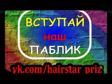Конкурс вступи в паблик Конкурс вступи в паблик
