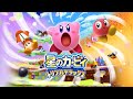 Kirby Triple Deluxe Music - Queen Sectonia