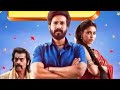 Gatta Kusthi Tamil Full Movie | Latest Blockbuster Movie