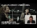 【PV & Interview】Hi-Fi CAMP「Lost Love Song」