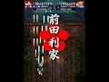 Vasara 2 - Vasara 2 (Arcade) 2P Walkthrough + Best Ending