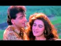 Teri Mohabbat Ne Dil Mein Makaam Kar Diya - Rang | Alka Yagnik, Kumar Sanu | Hindi Love Song