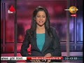 Sirasa News 1st 10.00 - 20/01/2018