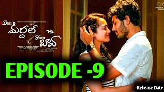 Dear Mardal Yours Bava Episode 9 Telugu Webseries 2025 Sweetha Geethamaneni Mohit Updates..