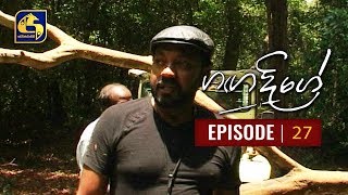 Ganga Dige with Jackson Anthony - Episode 27