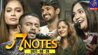 7 NOTES | Siyatha TV | 28 - 08 - 2021