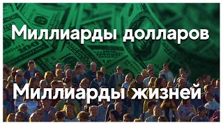 Злая историческая шутка. Почему холестериновая теория не работает?