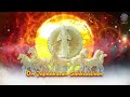 Surya Graha Mantra 108 Times With Lyrics Navgraha Mantra Surya images Surya Graha Mantra 108 Times With Lyrics Navgraha Mantra Surya