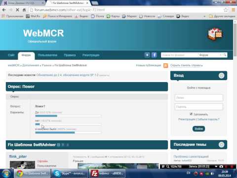 Как создать свой проект майнкрафт с сайтом