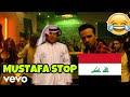 ديسباسيتو العراقية- بس بسيطة (فيديو كليب حصري) | 2017