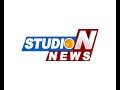 Studio N Live | Studio N Telugu Live | Studio N Telugu News LIVE
