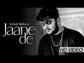 Vishal Mishra Jaane De Full Cover Song | Atif Aslam | Irrfan Khan | Tune Lyrico