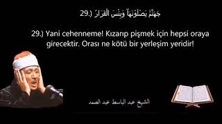 Abdulbasit Abdussamed İsra Suresi Makta Ve İbrahim Suresi 23 41 Ayetleri Mealli Full Hd