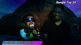 Funny video songs Jannatul Ferdaus (shifa) & Rohan