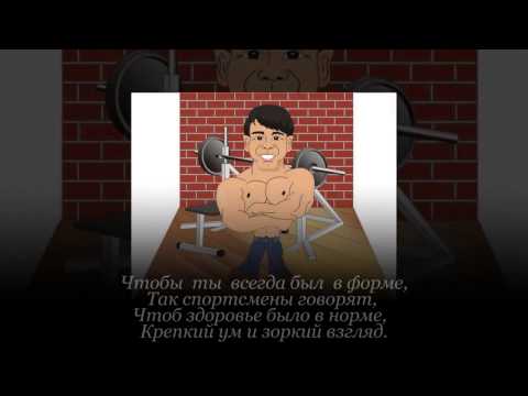 Поздравления с днем рождения мужчине тренеру