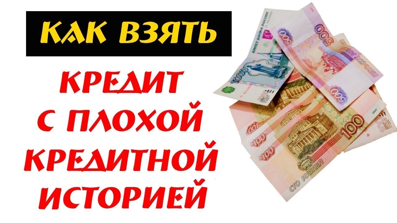 Продажа девки чтобы погасить кредит